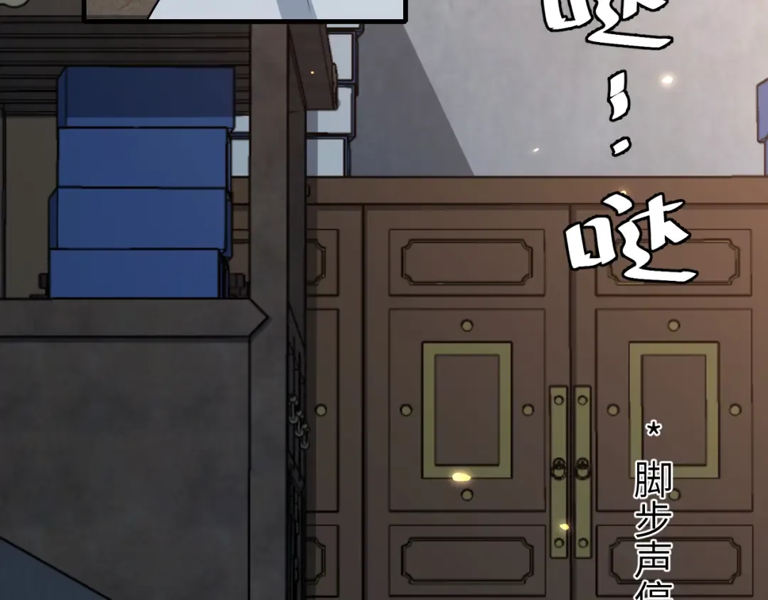 第72话 输给你啦 第27页