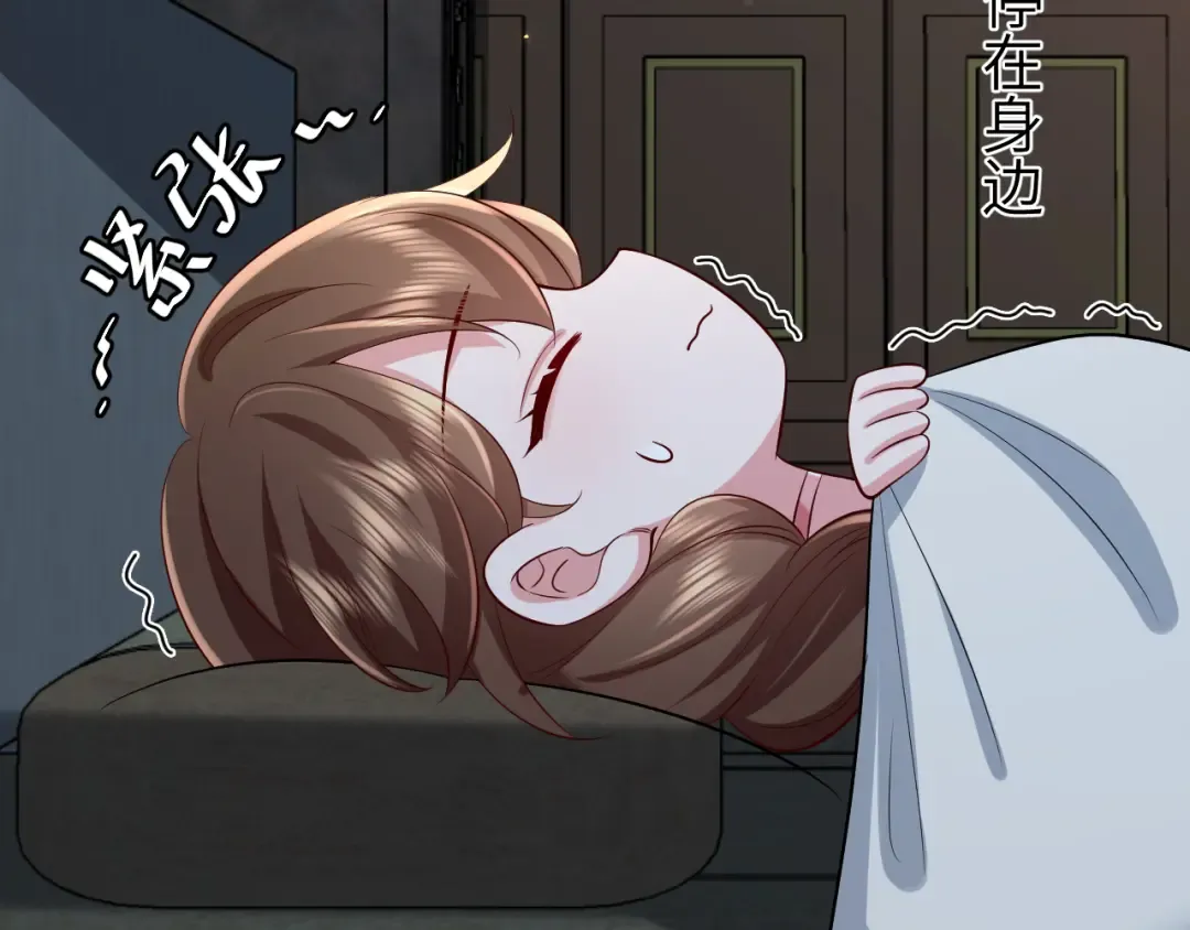 第72话 输给你啦 第28页