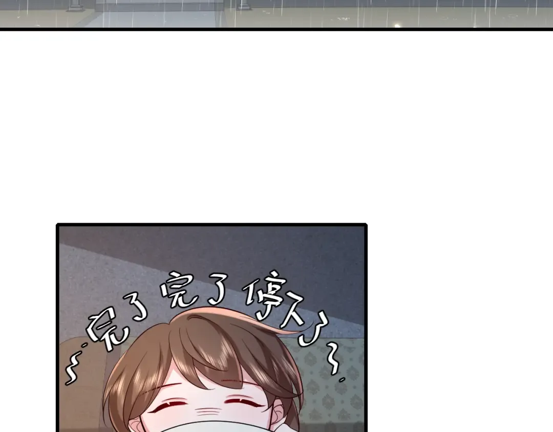 第72话 输给你啦 第31页