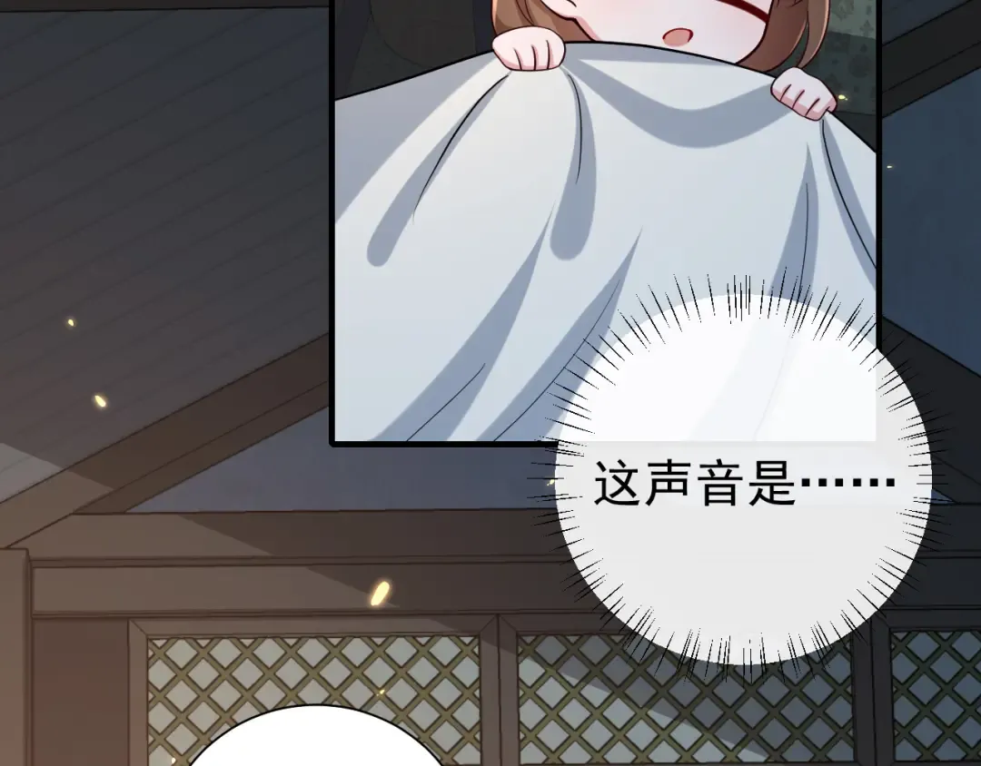 第72话 输给你啦 第34页