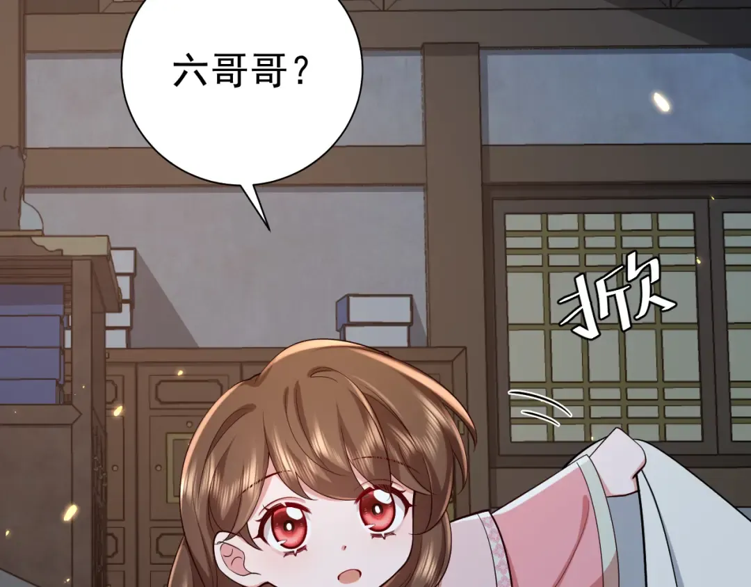 第72话 输给你啦 第35页