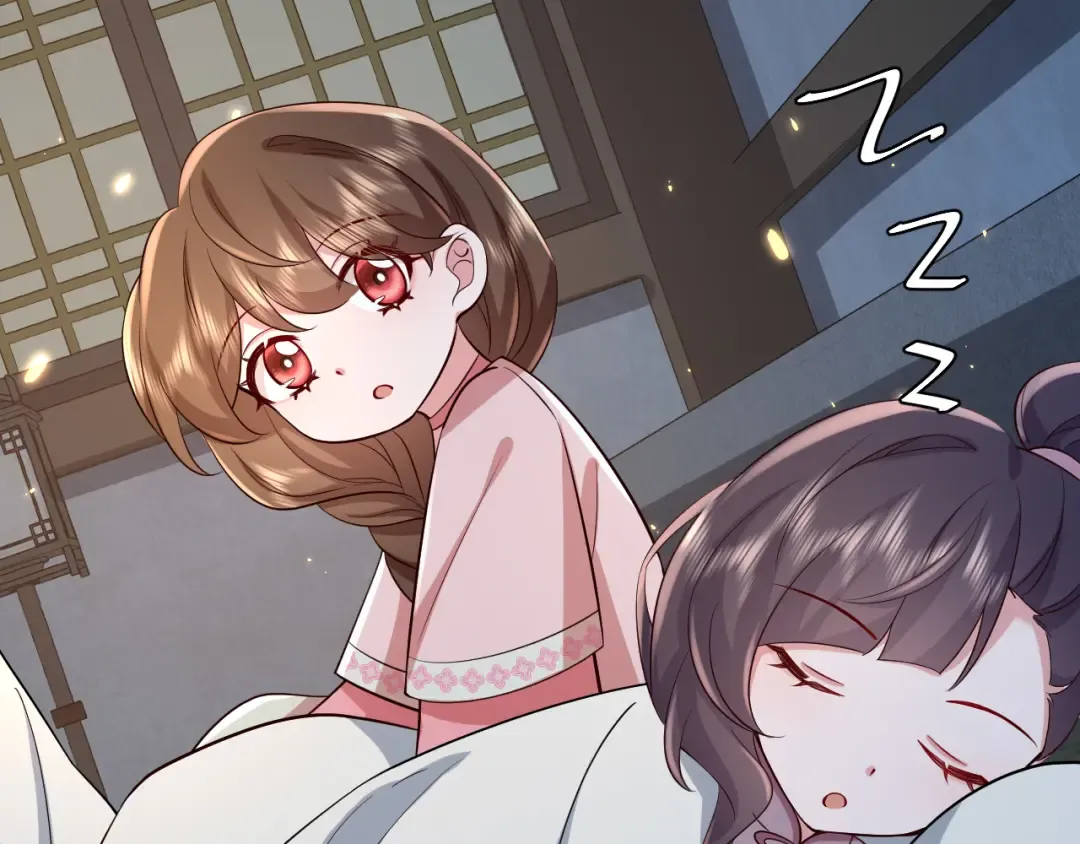 第72话 输给你啦 第43页