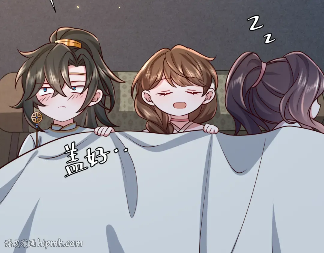 第72话 输给你啦 第64页