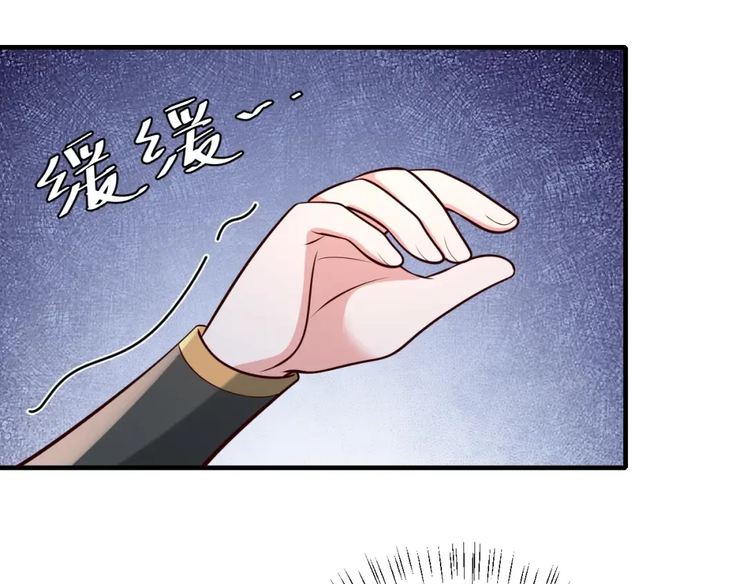 第72话 输给你啦 第75页