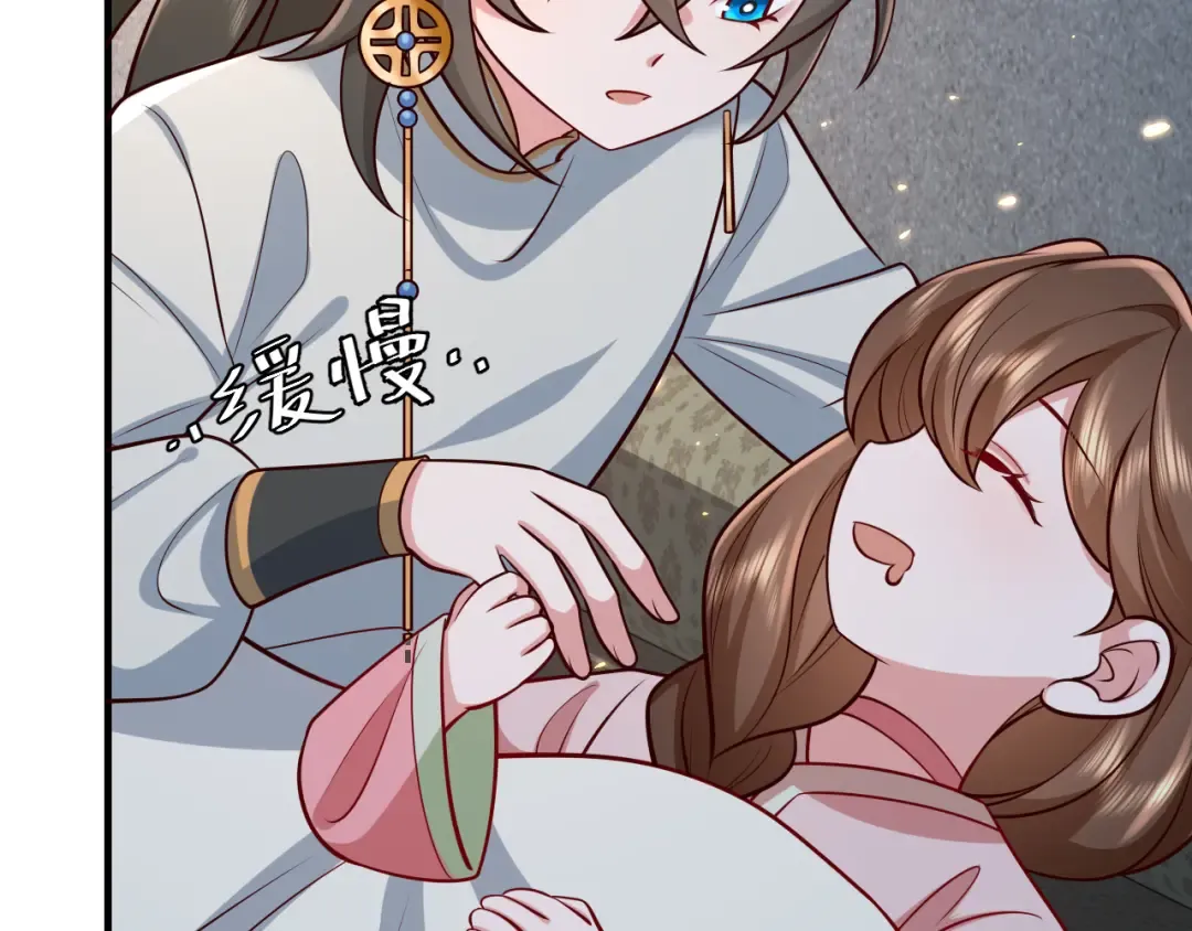 第72话 输给你啦 第83页