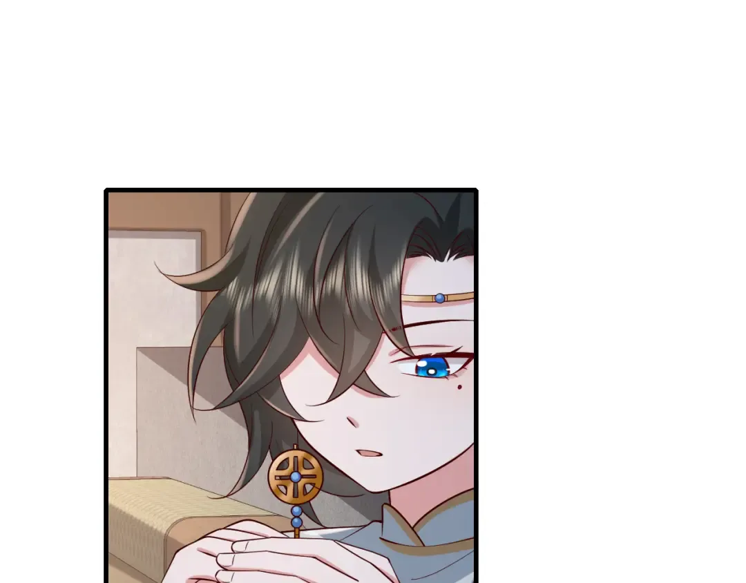 第73话 帮姐送个信呗！ 第5页