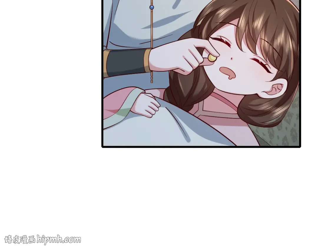 第73话 帮姐送个信呗！ 第8页