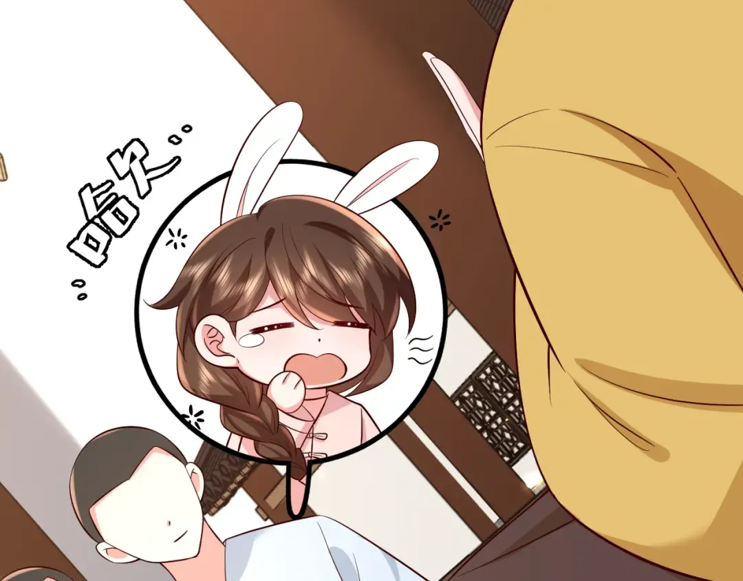 第73话 帮姐送个信呗！ 第28页