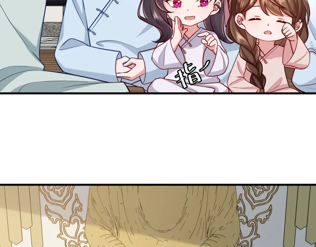 第73话 帮姐送个信呗！ 第35页
