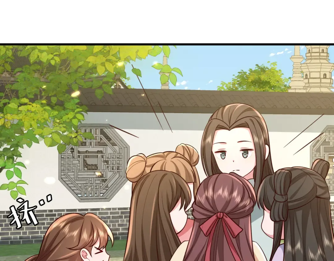 第73话 帮姐送个信呗！ 第63页