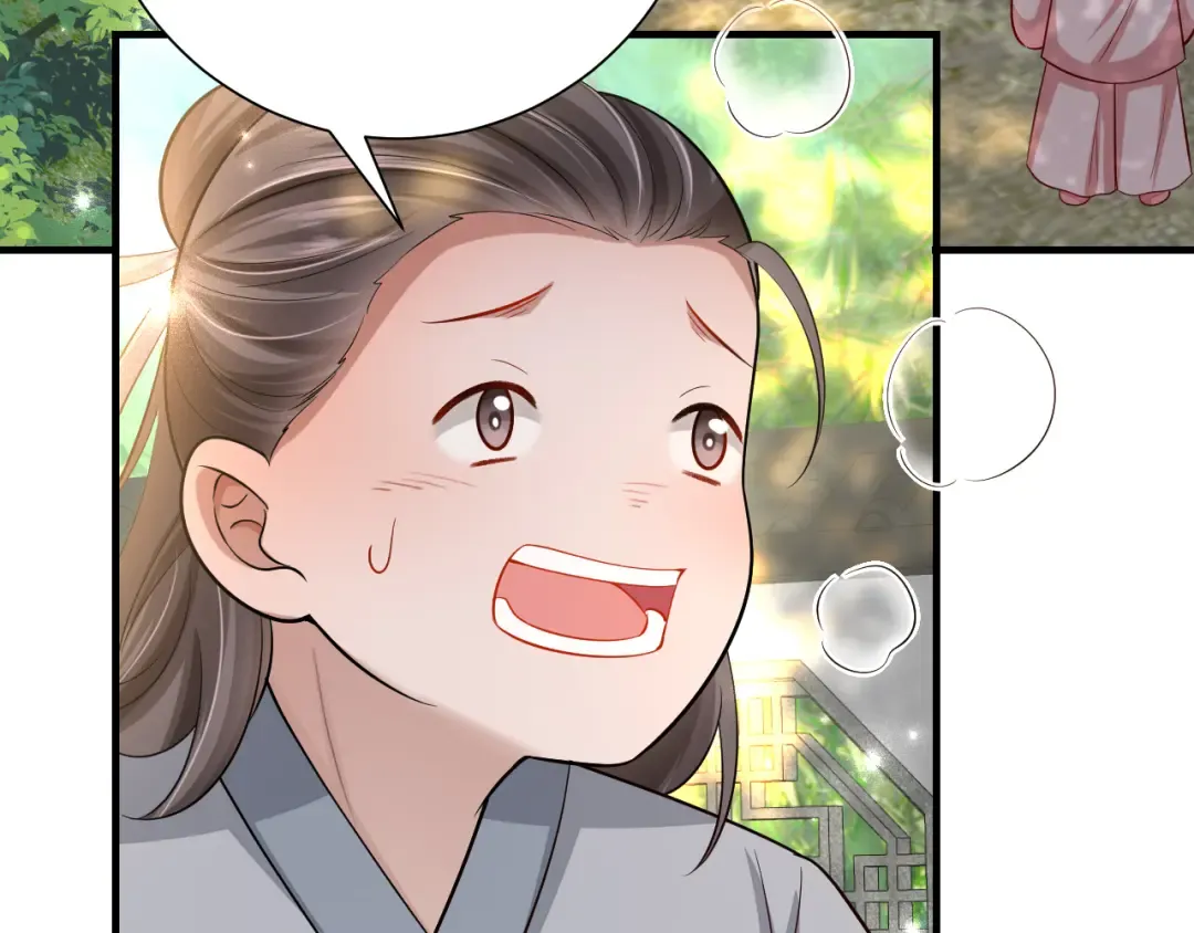 第73话 帮姐送个信呗！ 第68页