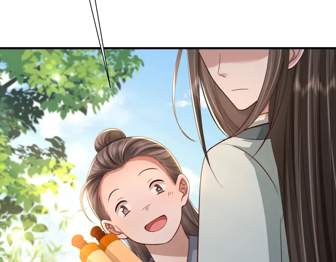 第73话 帮姐送个信呗！ 第81页