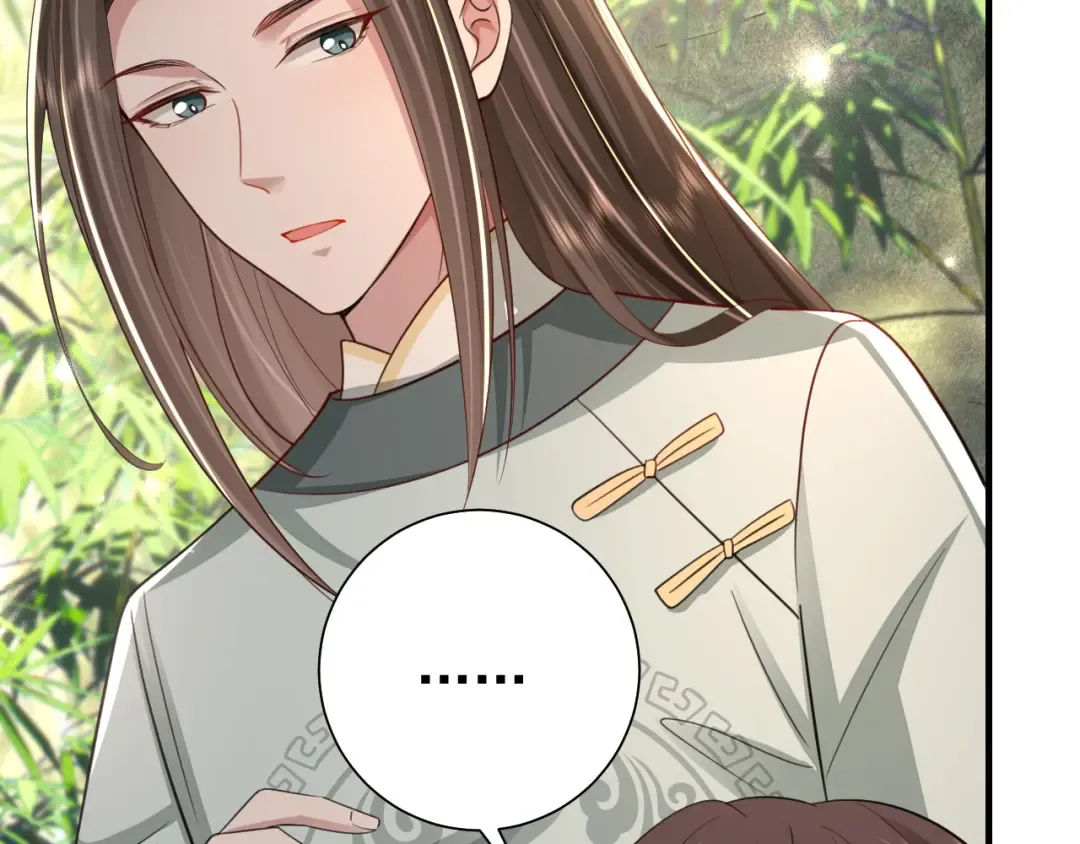 第73话 帮姐送个信呗！ 第85页