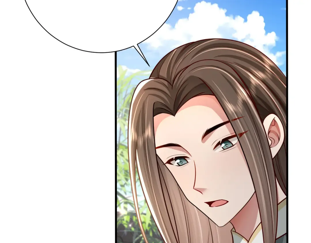第73话 帮姐送个信呗！ 第101页