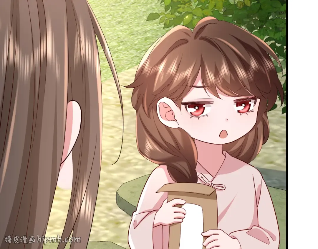 第74话 叶七七你居然敢？！ 第8页