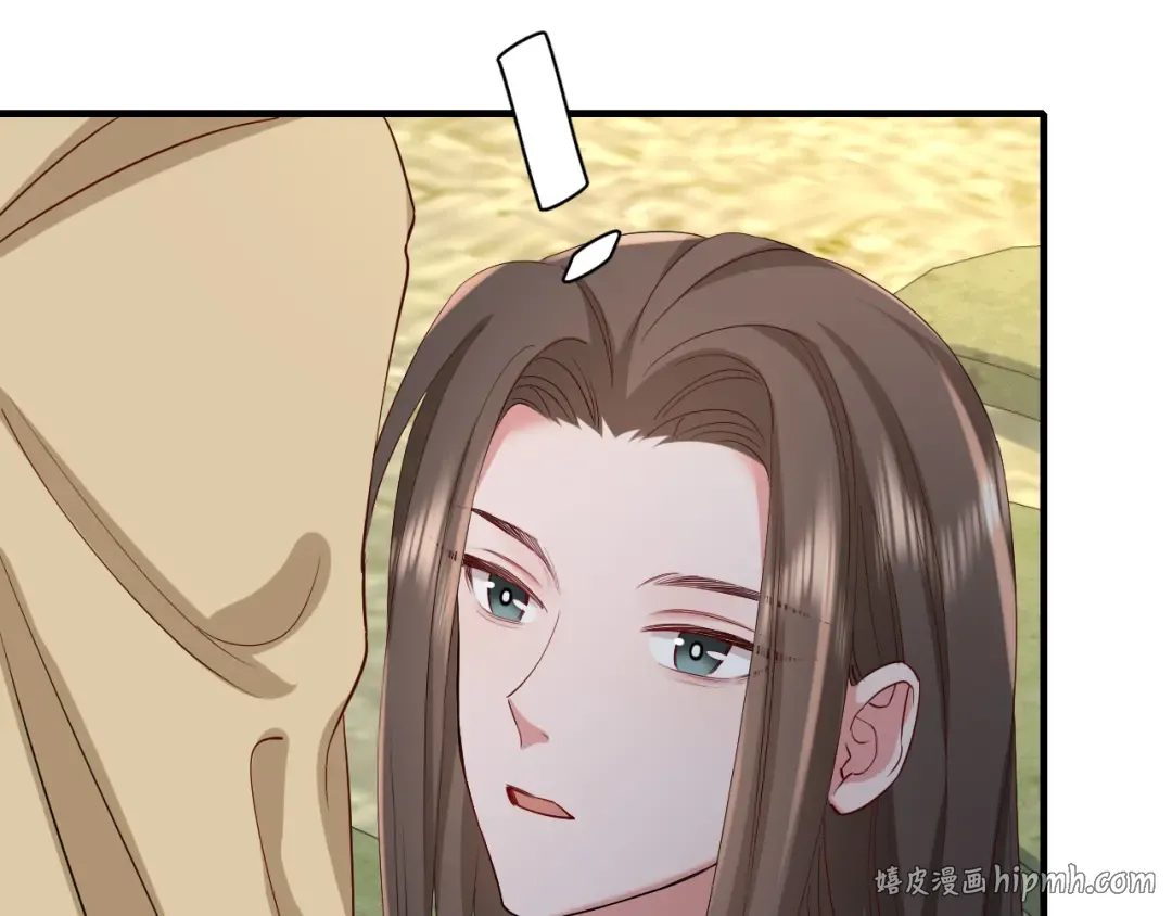 第74话 叶七七你居然敢？！ 第16页