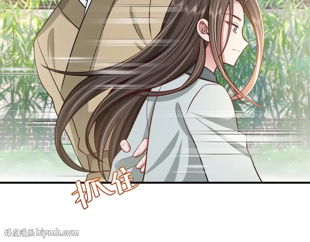 第74话 叶七七你居然敢？！ 第40页
