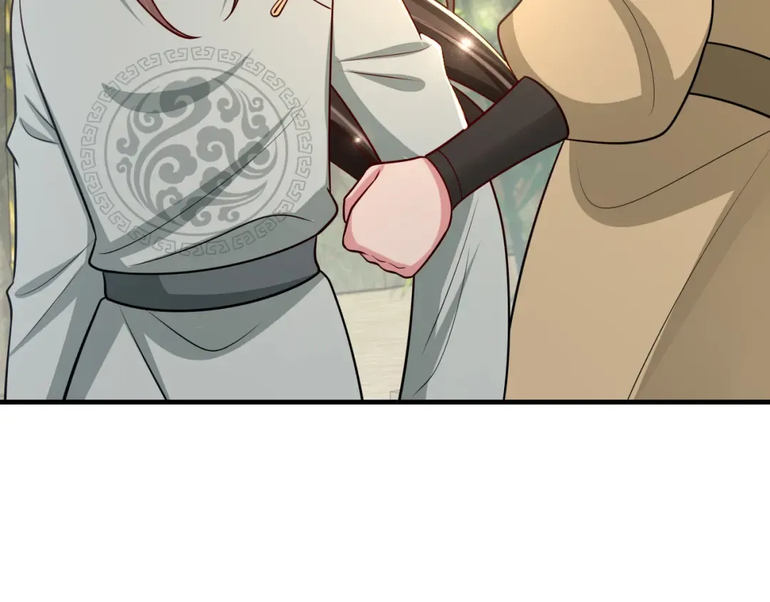 第74话 叶七七你居然敢？！ 第43页
