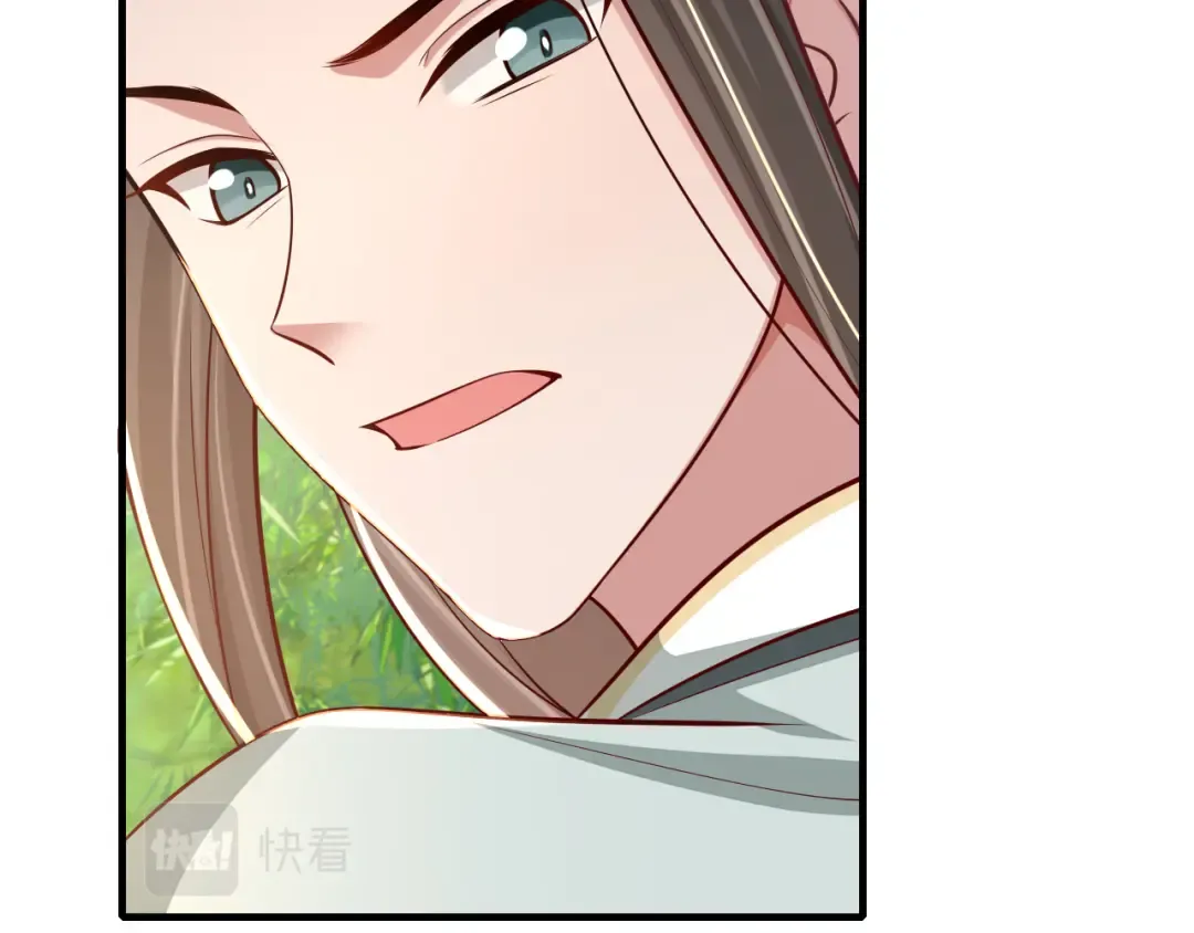 第74话 叶七七你居然敢？！ 第45页