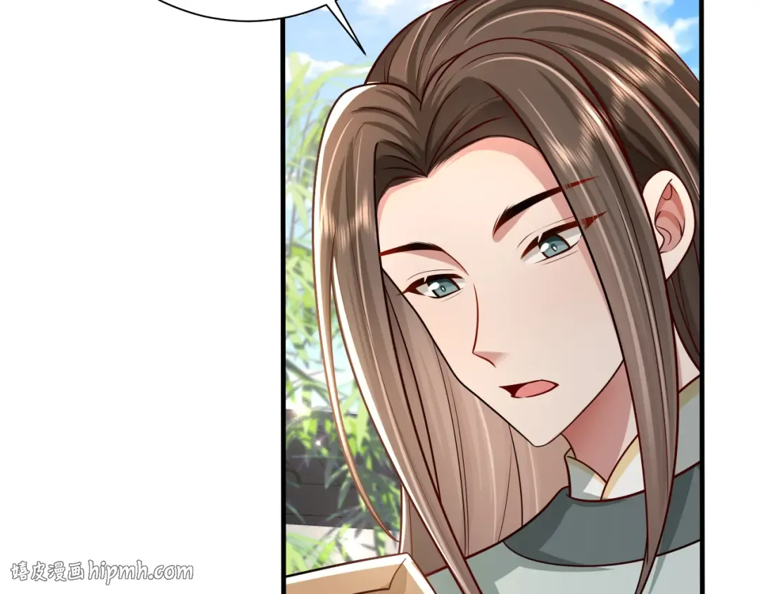 第74话 叶七七你居然敢？！ 第56页