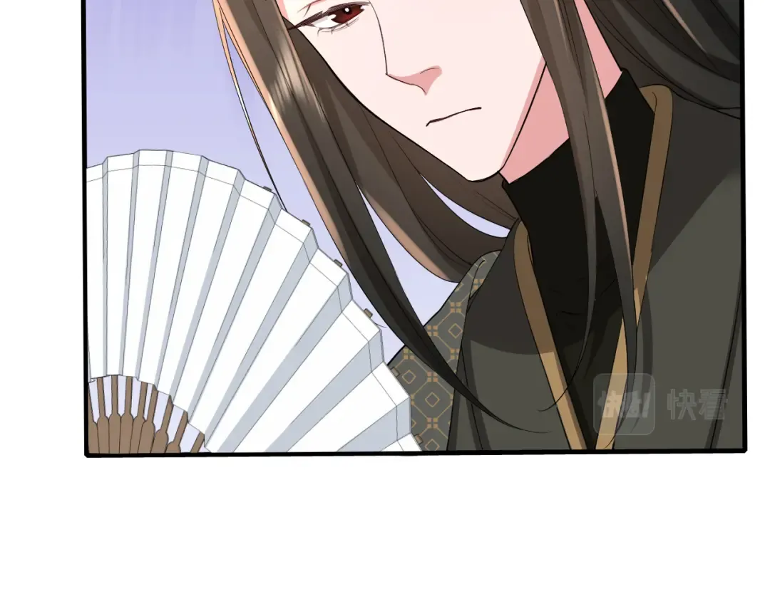 第74话 叶七七你居然敢？！ 第74页