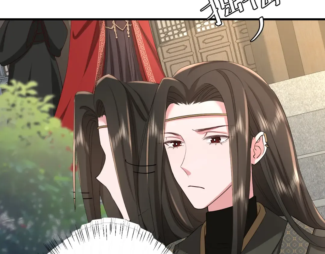 第74话 叶七七你居然敢？！ 第76页