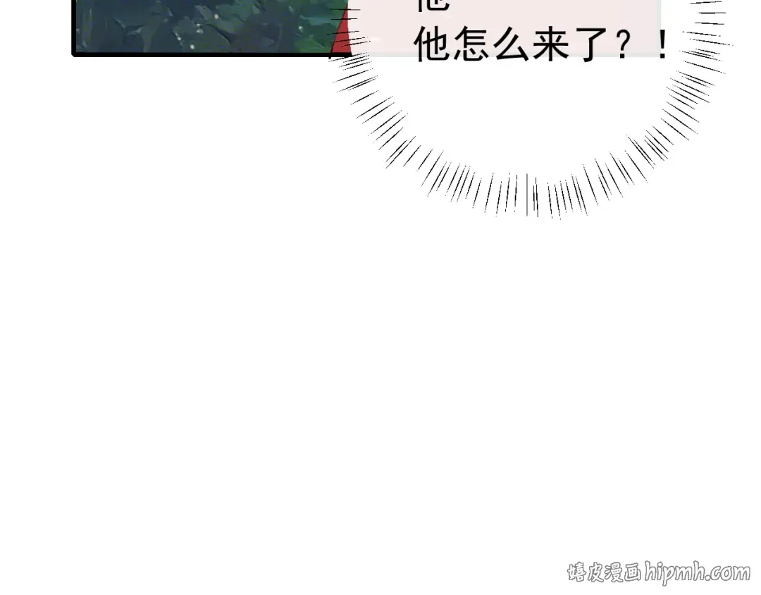 第74话 叶七七你居然敢？！ 第80页