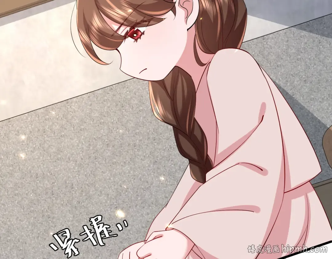 第74话 叶七七你居然敢？！ 第96页