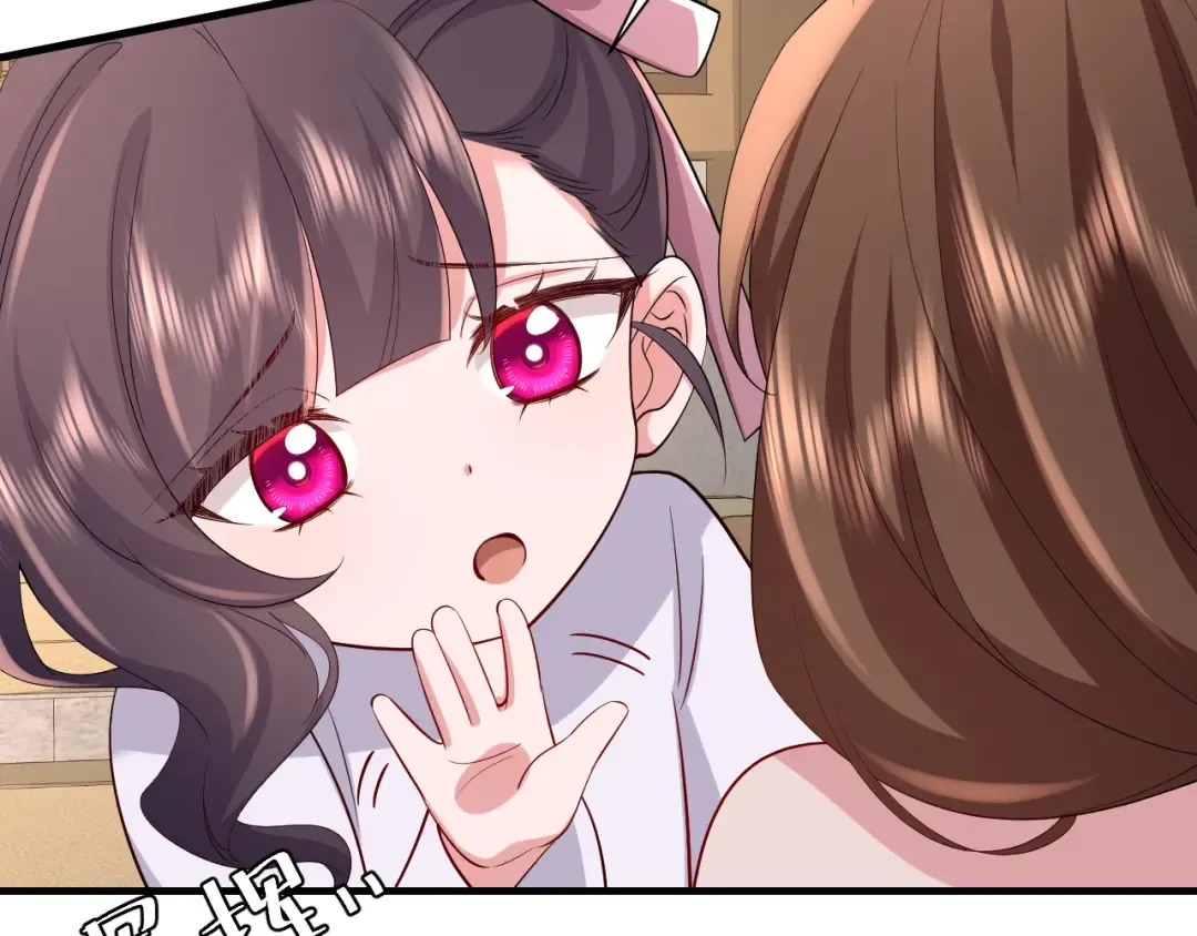 第74话 叶七七你居然敢？！ 第98页