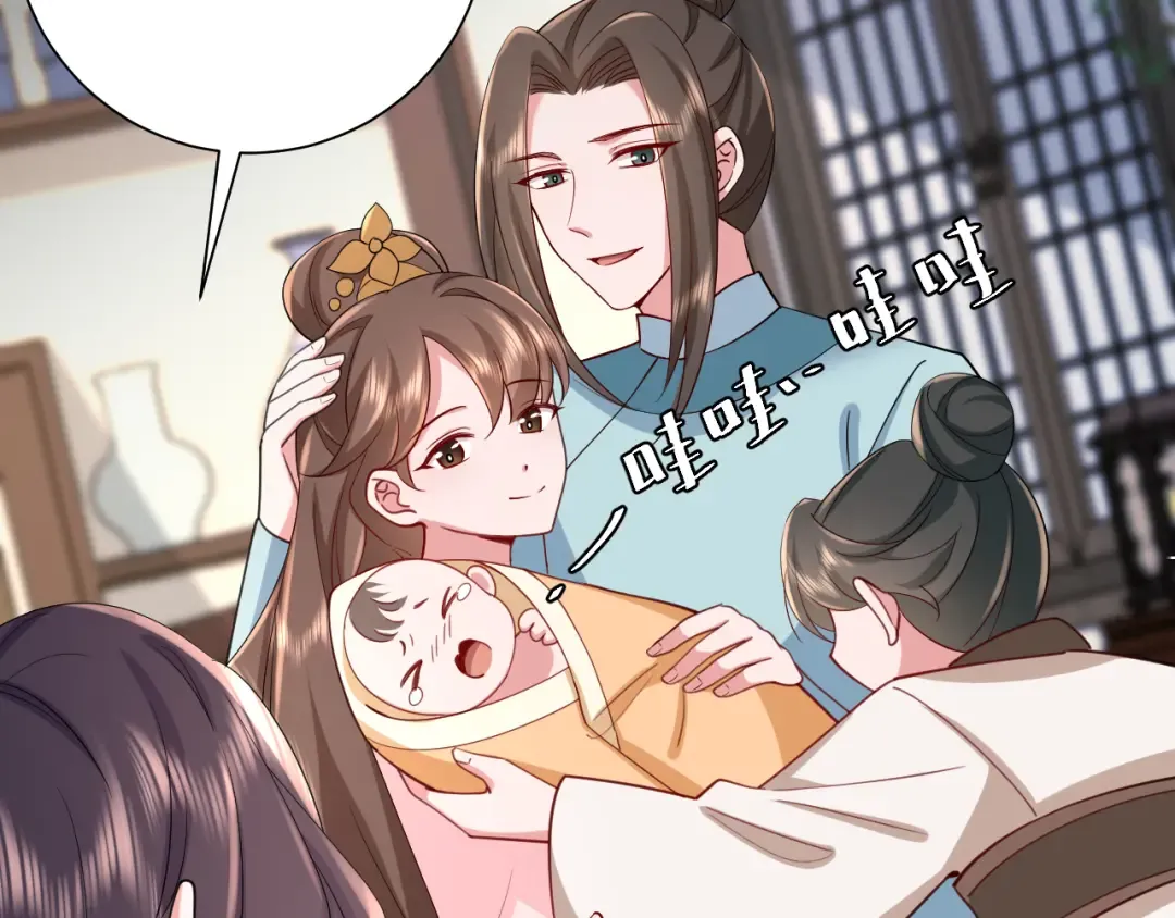 第75话 做个快乐的小米虫？ 第37页
