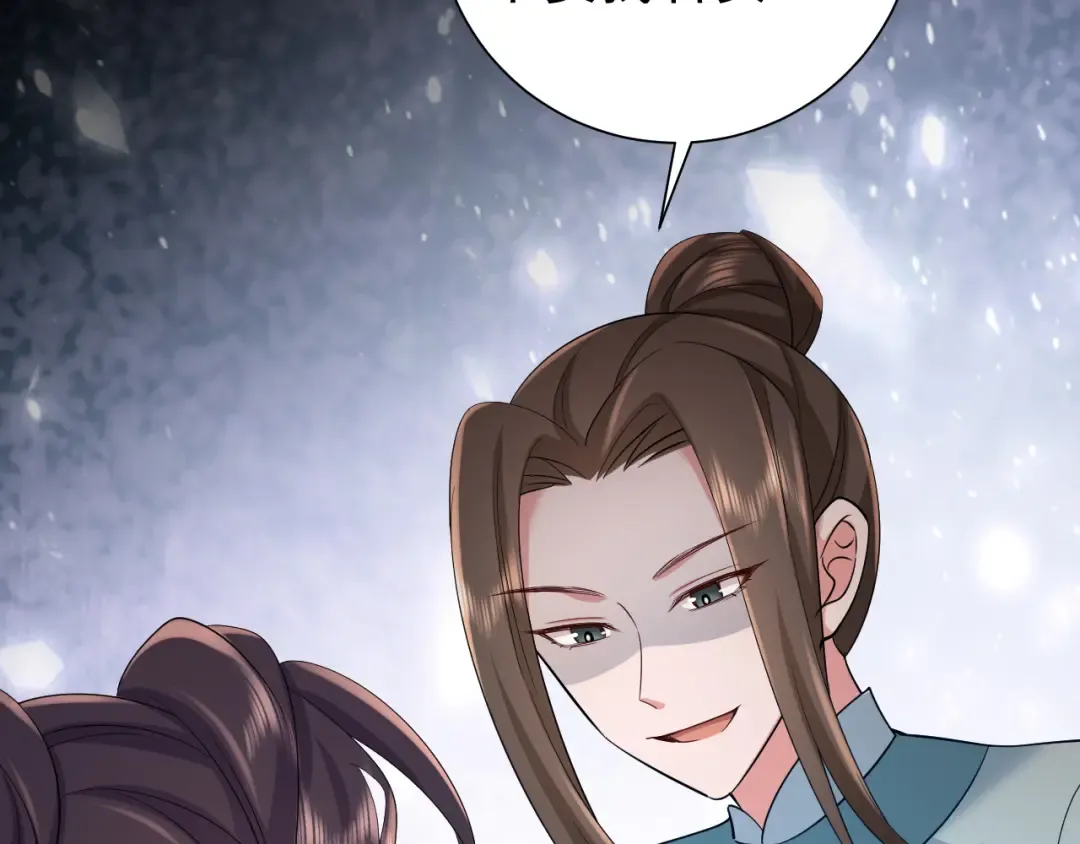 第75话 做个快乐的小米虫？ 第42页