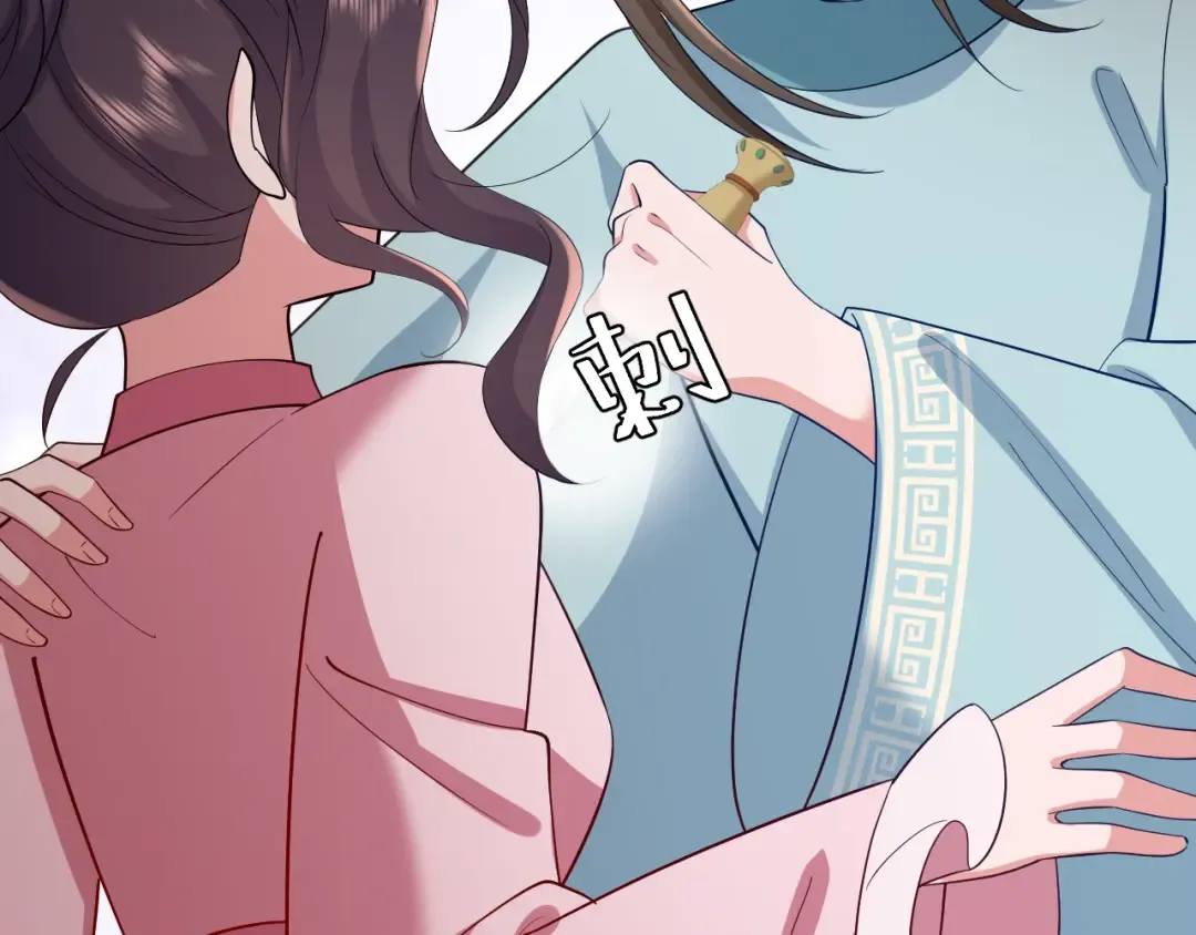 第75话 做个快乐的小米虫？ 第43页