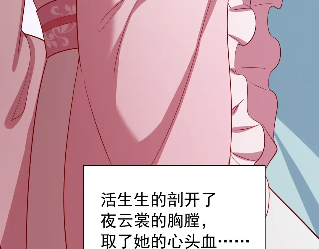 第75话 做个快乐的小米虫？ 第44页