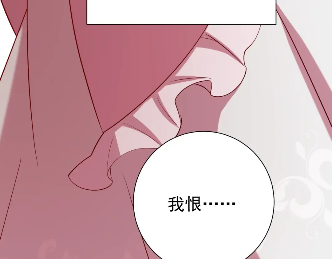 第75话 做个快乐的小米虫？ 第45页