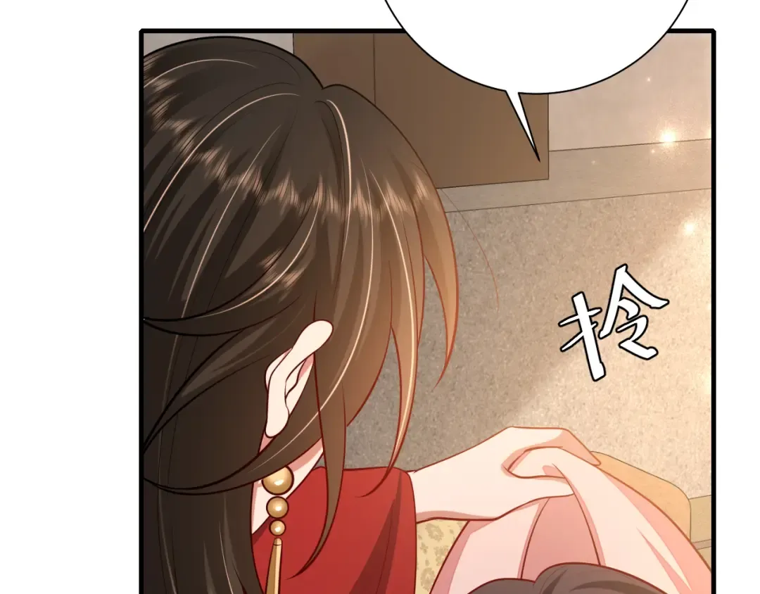 第76话 你是来兴师问罪的？ 第7页