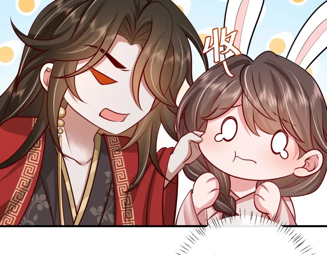 第76话 你是来兴师问罪的？ 第14页
