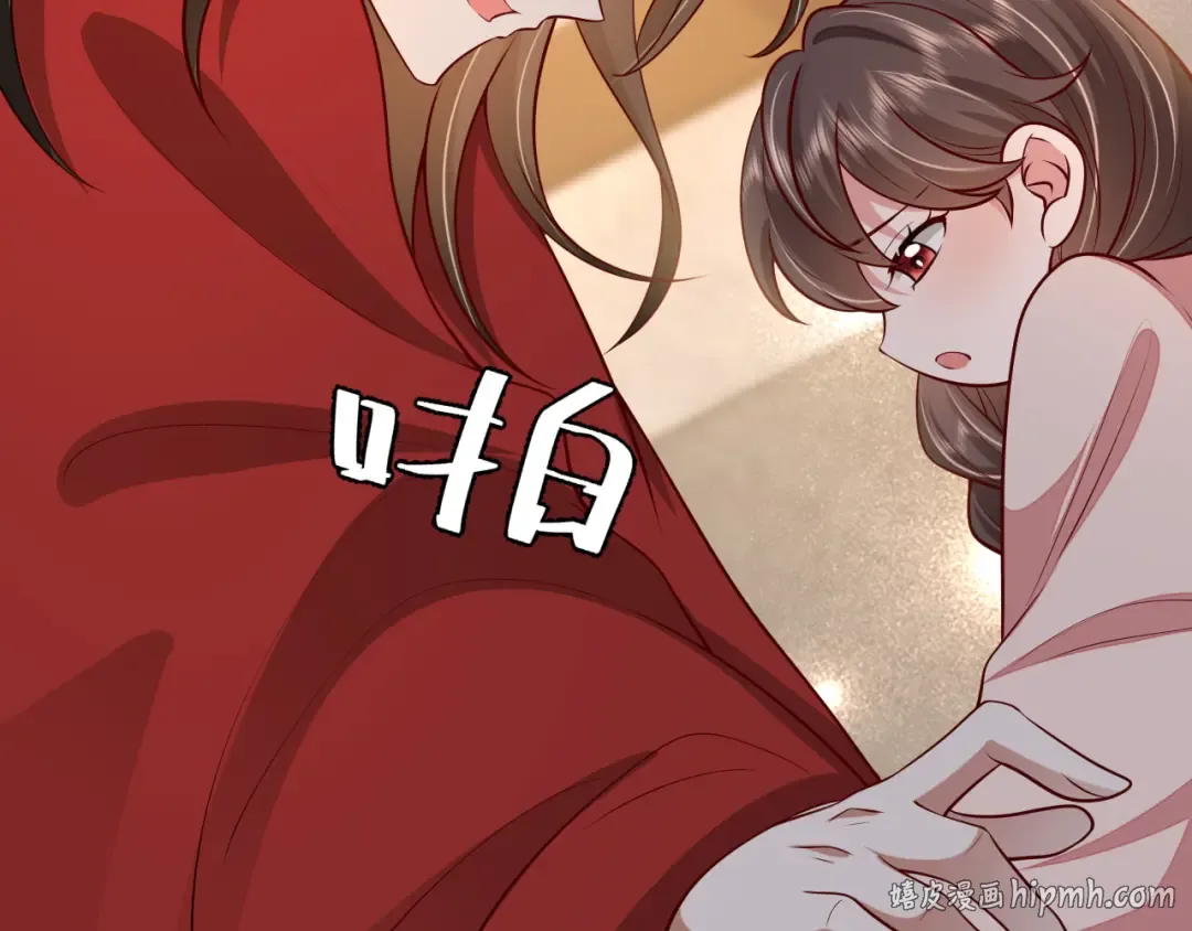 第76话 你是来兴师问罪的？ 第24页