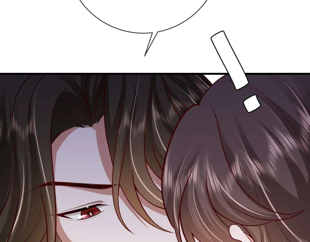 第76话 你是来兴师问罪的？ 第26页