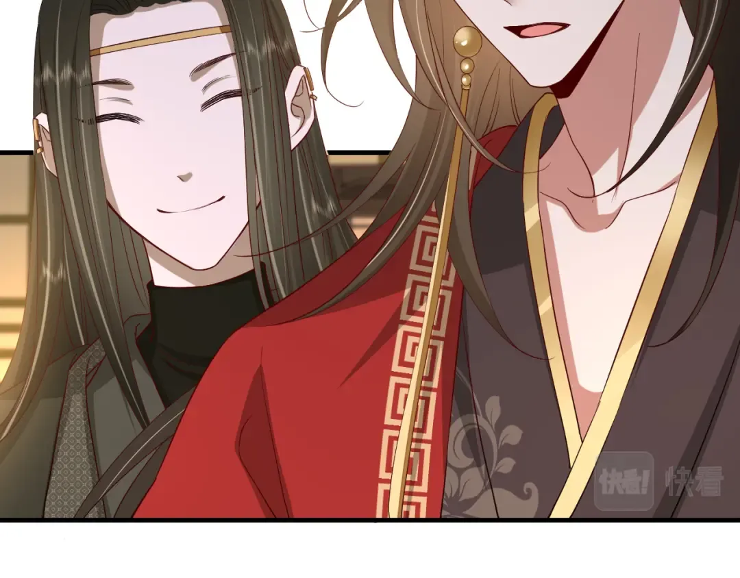 第76话 你是来兴师问罪的？ 第43页