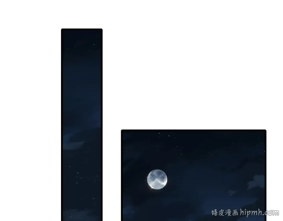 第76话 你是来兴师问罪的？ 第48页