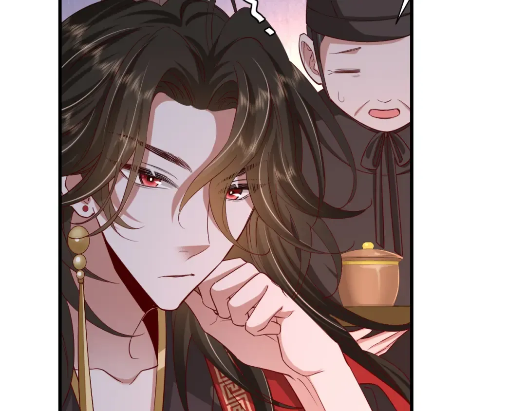 第76话 你是来兴师问罪的？ 第51页