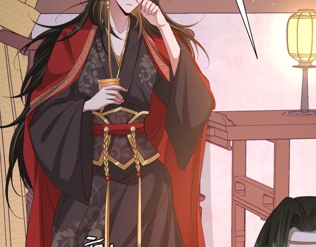 第76话 你是来兴师问罪的？ 第54页