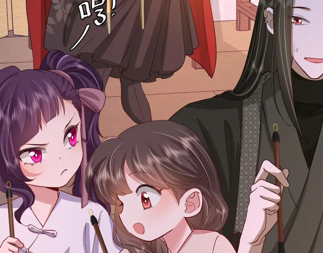 第76话 你是来兴师问罪的？ 第55页