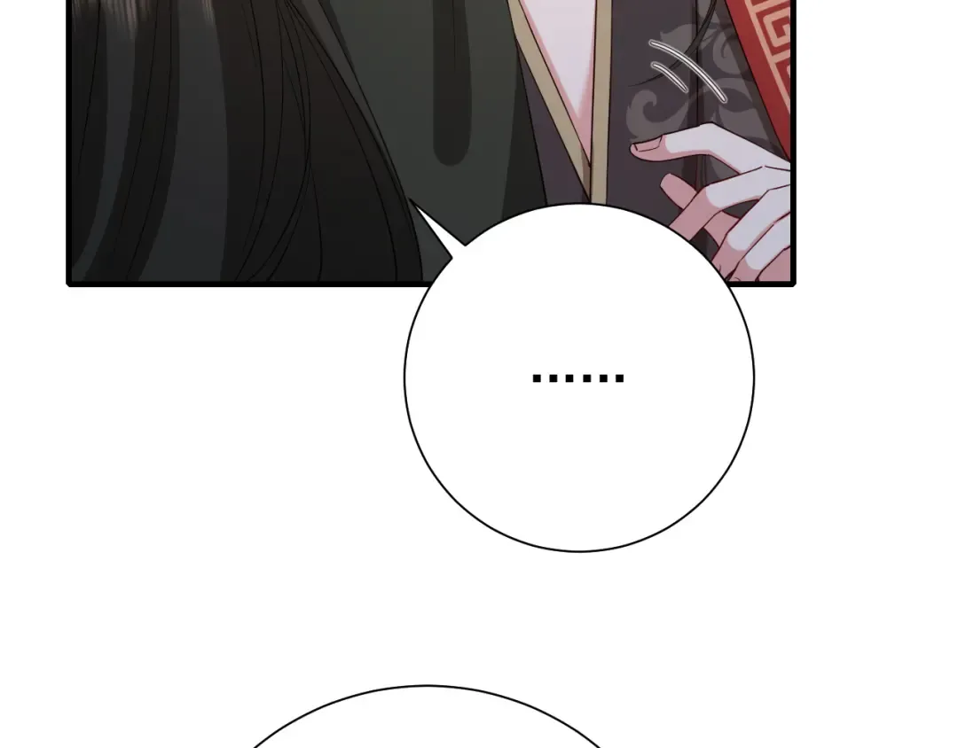第76话 你是来兴师问罪的？ 第70页