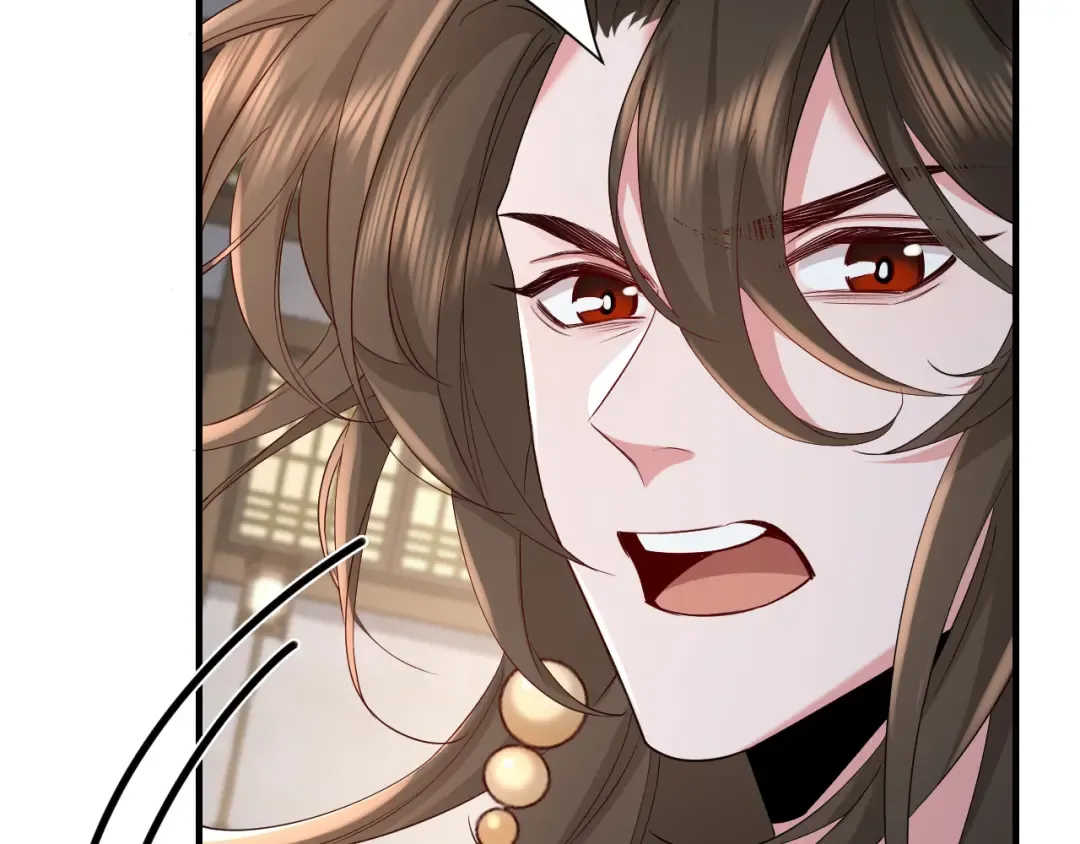 第76话 你是来兴师问罪的？ 第84页