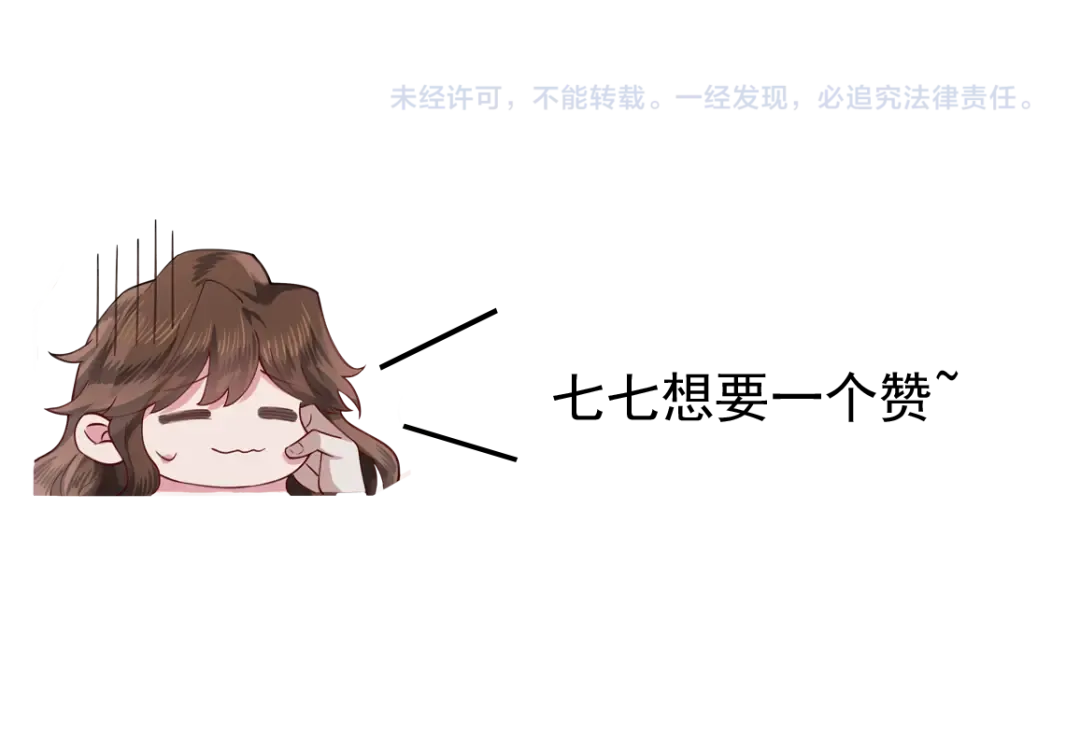 第76话 你是来兴师问罪的？ 第99页