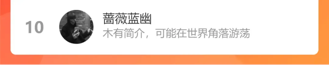 第76话 你是来兴师问罪的？ 第102页