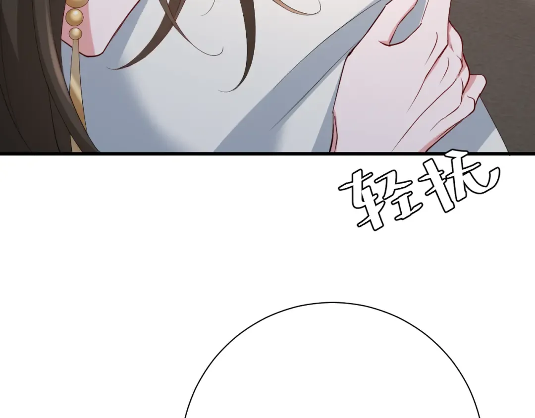 第77话 大暴君的内心... 第36页