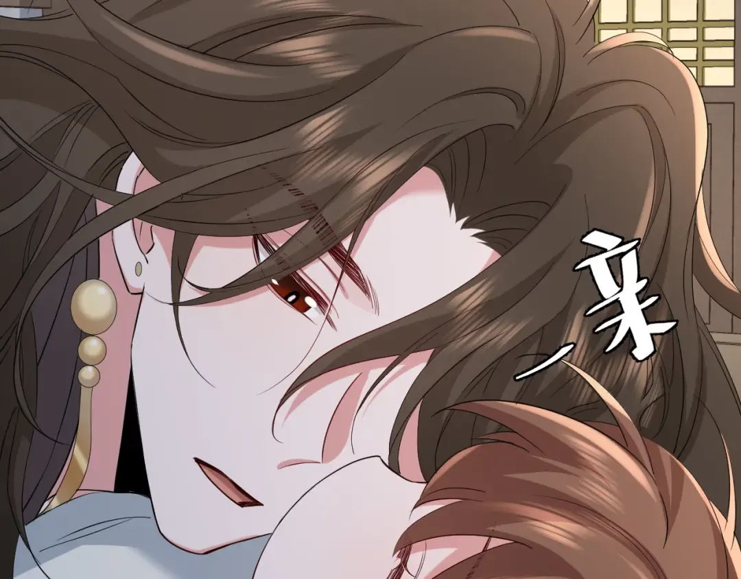 第77话 大暴君的内心... 第46页