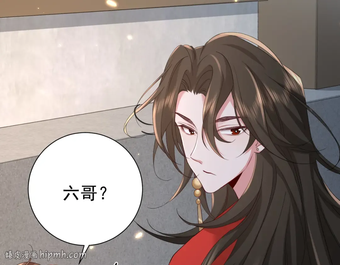 第77话 大暴君的内心... 第56页